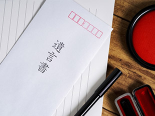 遺言書のイメージ